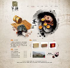 WEB網(wǎng)頁設(shè)計(jì) 連接用戶與數(shù)字世界的橋梁