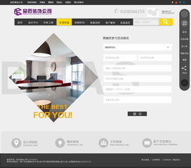 打造卓越用戶體驗 網(wǎng)頁設(shè)計作品的創(chuàng)作與實踐