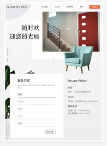 網(wǎng)站設(shè)計 塑造數(shù)字體驗的藝術(shù)與科學(xué)