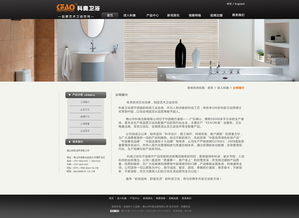 煥新體驗，智享水韻 衛(wèi)浴網(wǎng)頁設(shè)計的現(xiàn)代化改版策略