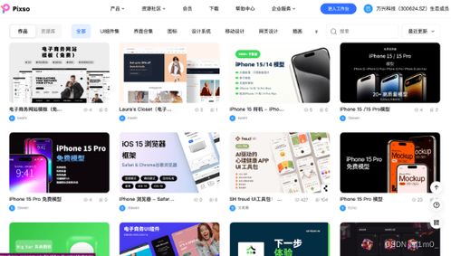 使用這15款HTML網(wǎng)頁設計模板，效率直線飆升